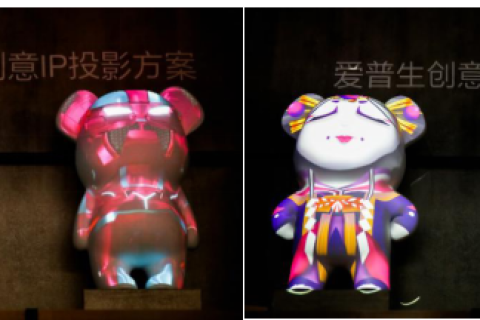 创新视听盛宴 爱普生即将亮相2019 InfoComm China