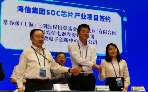 电视进入“芯”时代，海信死磕SoC芯片抢占技术制高点