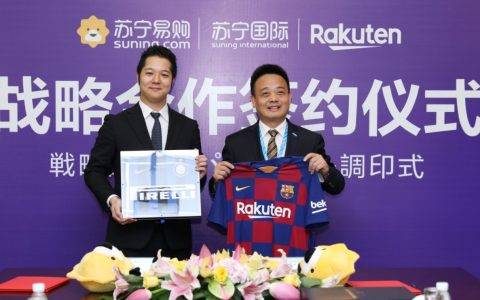 携手日本最大电商平台，苏宁国际跨境业务再加码