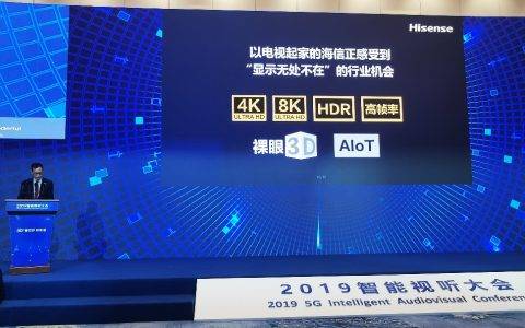 贾少谦：海信7月即将发布全球首台叠屏电视