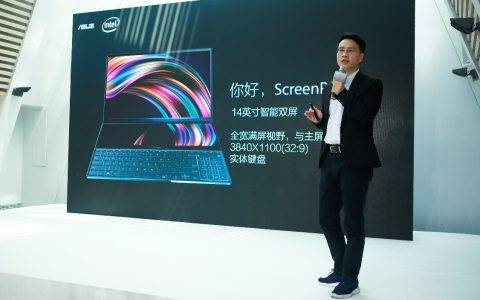 灵耀X2 Pro领衔！华硕多款笔记本新品上市在即