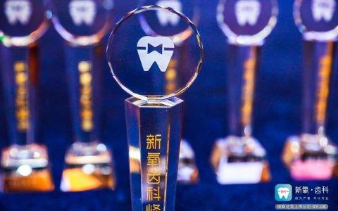 新氧晒齿科业务成绩：90天养成“百万机构”，70%矫正贴面订单