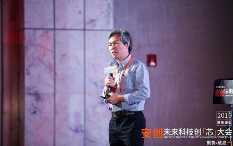 今夏最硬核峰会：中国半导体产业的向死而生，一代人的坚持与倔强