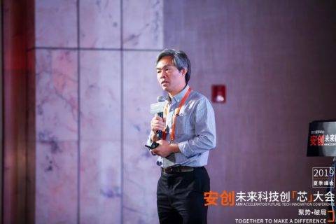 今夏最硬核峰会：中国半导体产业的向死而生，一代人的坚持与倔强