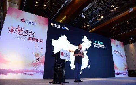 苏宁零售云下沉扩军：拟增加酒水、体育品类