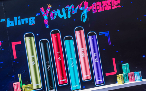 铂德发布全球首款2.5ml即用型产品 电子烟行业实力开打