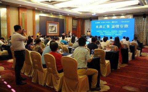 水滴筹启动“温情安徽”大病救助热线 聚焦健康扶贫帮扶困难大病患者