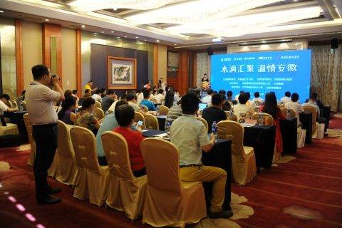 水滴筹启动“温情安徽”大病救助热线 聚焦健康扶贫帮扶困难大病患者