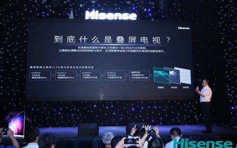 可让天上星星多一倍，海信推出全球首台观星级叠屏电视！