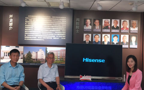 欧阳钟灿院士谈叠屏电视：这足以让中国人在世界显示技术历史留名