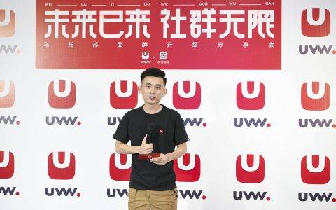 「圈子」品牌重磅升级为「乌托邦」，赋能社群运营者，让全世界都在线