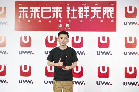 「圈子」品牌重磅升级为「乌托邦」，赋能社群运营者，让全世界都在线