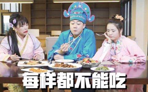朱时茂变魔术，李琦实力“吐槽”…… 明星在快手天天上演真人秀