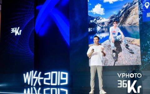 皇包车旅行斩获WISE2019大奖 硬核算法打造非凡海外定制游