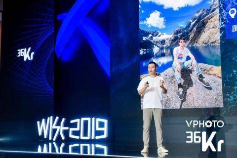 皇包车旅行斩获WISE2019大奖 硬核算法打造非凡海外定制游