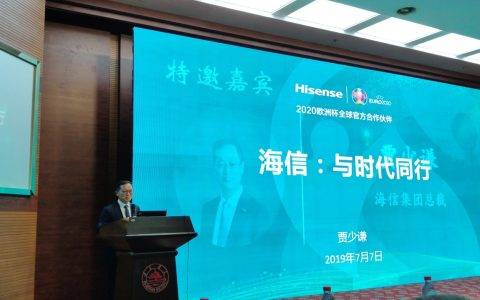 “快”时代的“慢动量”！贾少谦解读海信智能交通何以连续9年第一