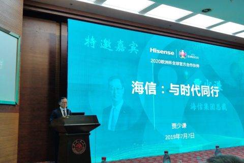 “快”时代的“慢动量”！贾少谦解读海信智能交通何以连续9年第一