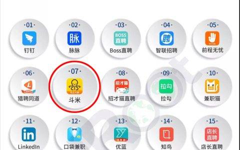 HRoot2019上半年人力资源管理类APP榜单发布，斗米稳居第一梯队