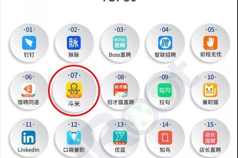 HRoot2019上半年人力资源管理类APP榜单发布，斗米稳居第一梯队