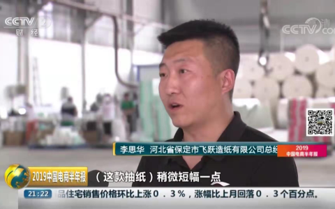 定制智能家电 苏宁拼购用品质“打动”四五线市场