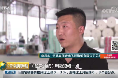 定制智能家电 苏宁拼购用品质“打动”四五线市场