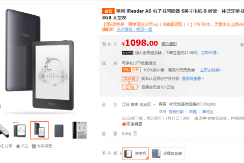 《长安十二时辰》爆火，苏宁牵手掌阅带你读原著