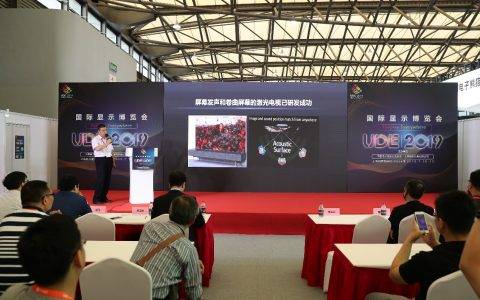 技术新突破！海信宣布研发成功屏幕发声和卷曲屏幕激光电视