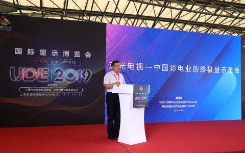 海信高玉岭：愤怒让我们必须做好激光电视