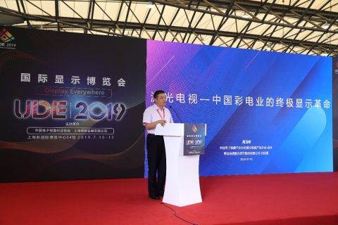 海信高玉岭：愤怒让我们必须做好激光电视