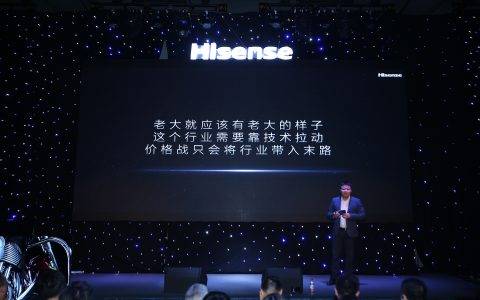 技术实力“硬撼”索尼，海信新品发布意在引领高端市场