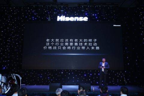 技术实力“硬撼”索尼，海信新品发布意在引领高端市场