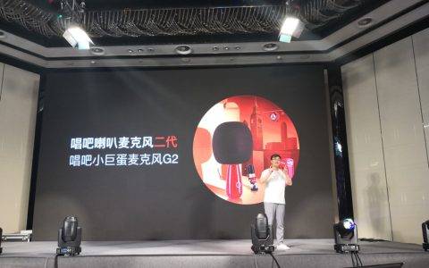 唱吧新品小巨蛋麦克风全网亮相，延续无线K歌热潮