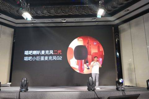 唱吧新品小巨蛋麦克风全网亮相，延续无线K歌热潮