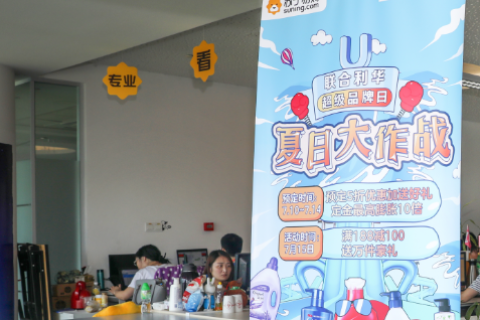 除了5G，苏宁5D也火了，霍思燕等众明星都曾打卡