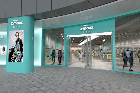 名品折扣新零售模式新军入局 折满满ZMAXX全球第一店花落上海