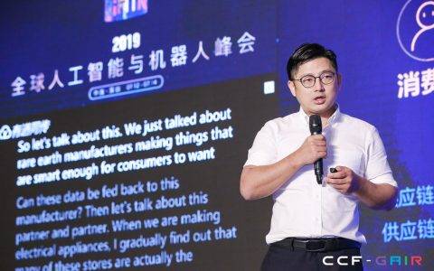 赋能智慧零售生态链发展 苏宁引领AI+零售浪潮