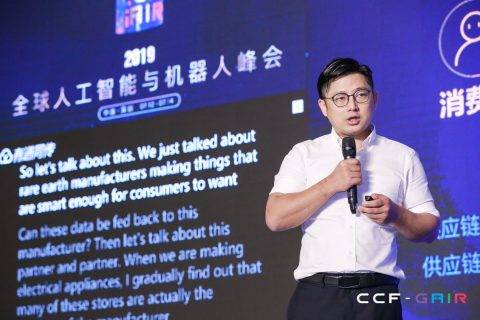 赋能智慧零售生态链发展 苏宁引领AI+零售浪潮