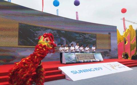 大开发战略持续加速 张近东：场景互联是行业发展趋势