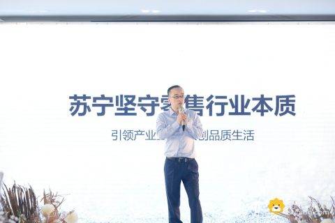 苏宁龚震宇：黄金珠宝即将迎来消费渠道的拓展与裂变