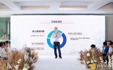 苏宁首个黄金门店818落地合肥包河