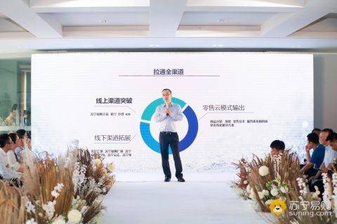 苏宁首个黄金门店818落地合肥包河