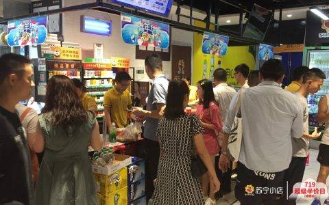 年轻人成苏宁小店半价日抢购主力，719半价日正当时