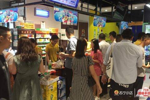 年轻人成苏宁小店半价日抢购主力，719半价日正当时