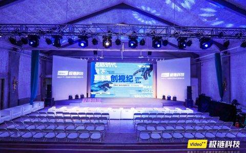 引爆场景投极链 极链科技与合作伙伴共建AI广告智能新时代