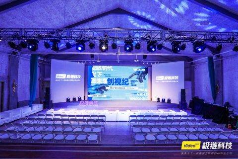 引爆场景投极链 极链科技与合作伙伴共建AI广告智能新时代