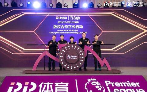 PP体育与英超开启版权新周期 苏宁持续加大体育领域投入