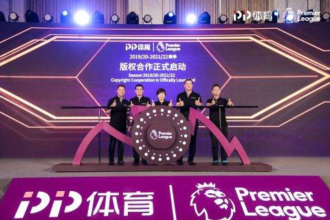 PP体育与英超开启版权新周期 苏宁持续加大体育领域投入