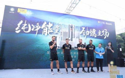 苏宁易购广场国米球员和粉丝互动：“我爱南京”