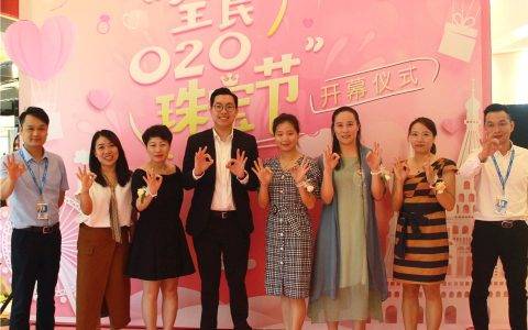 苏宁高管为珠宝节划重点：黄金首克1元起 ，大牌5折抢