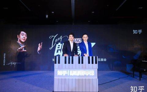 知乎披露会员业务未来布局 融合社区内容深耕垂直领域